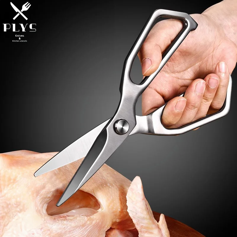 Baby Food Scissors - PLYS الفولاذ المقاوم للصدأ مقص المطبخ